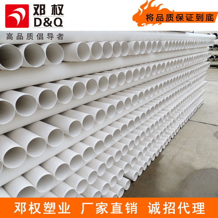 pvc管材廠家 pvc管材廠家