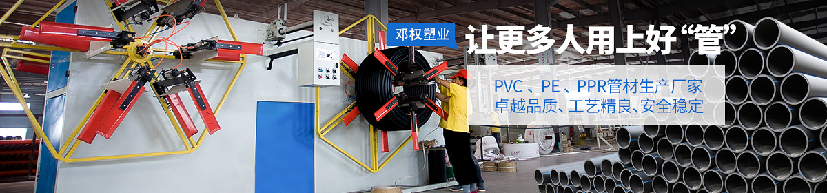 PPR管材 PPR管材